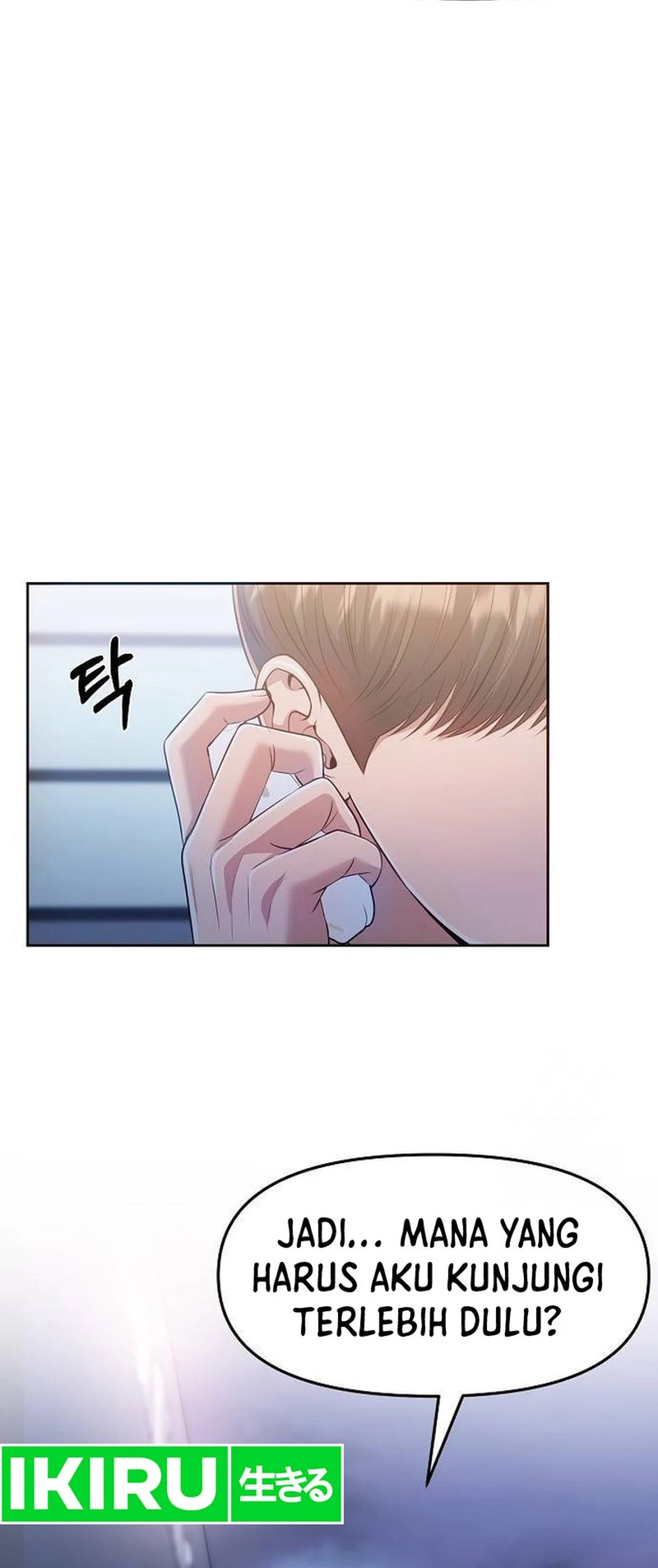 The New Employee Kim Chul-Soo Chapter 105 Gambar 16
