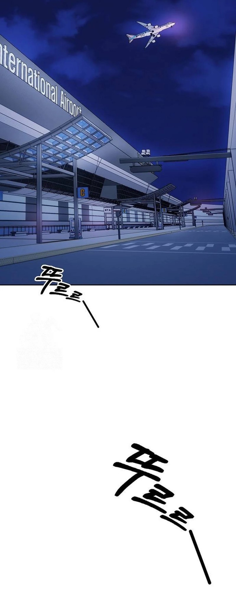 Baca Manhwa The New Employee Kim Chul-Soo Chapter 105 Gambar 2