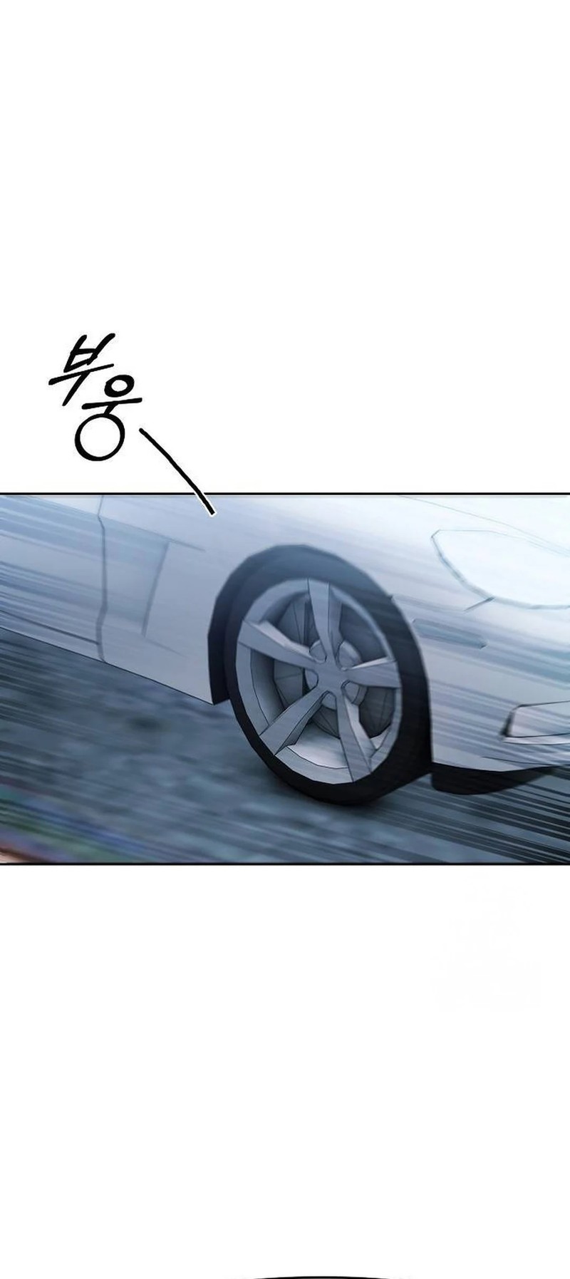 The New Employee Kim Chul-Soo Chapter 105 Gambar 22