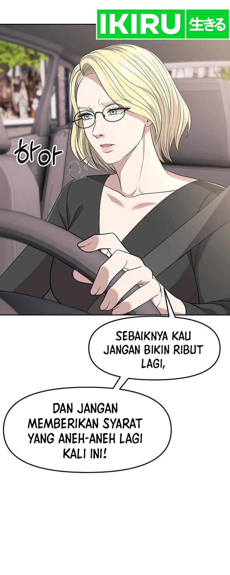 The New Employee Kim Chul-Soo Chapter 105 Gambar 45