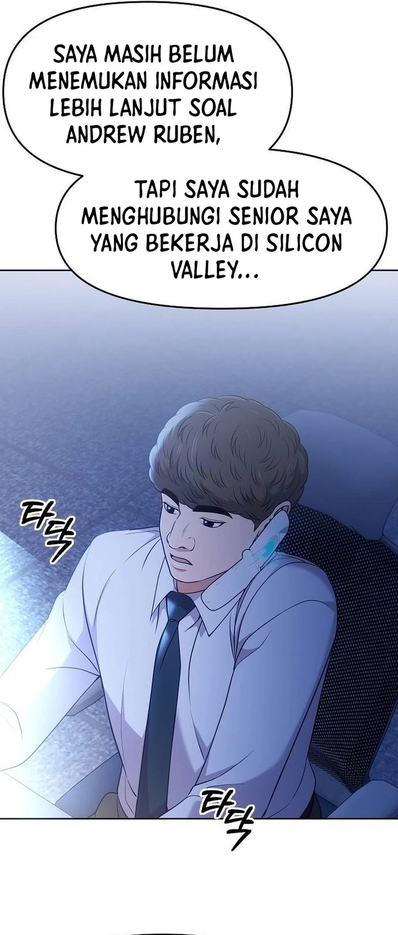The New Employee Kim Chul-Soo Chapter 105 Gambar 5