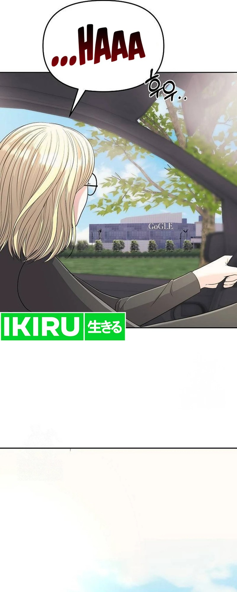 The New Employee Kim Chul-Soo Chapter 105 Gambar 53
