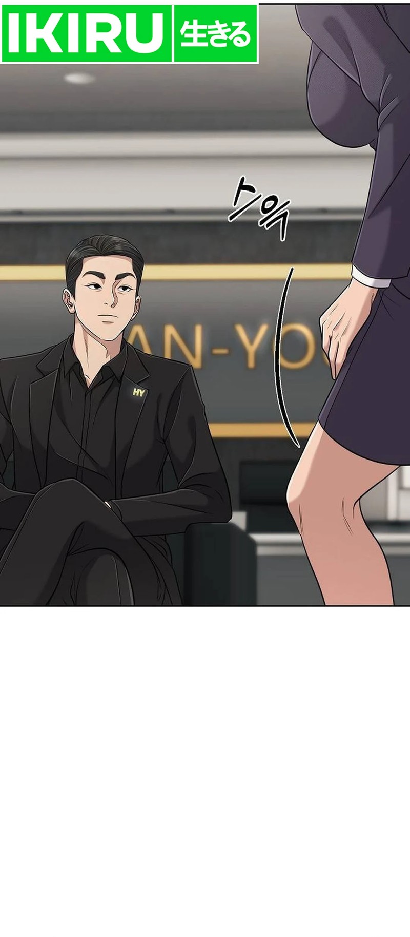 The New Employee Kim Chul-Soo Chapter 105 Gambar 70