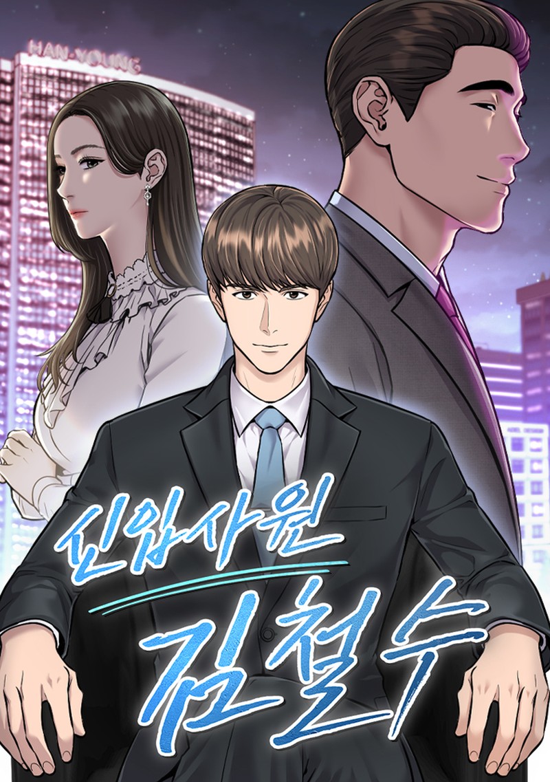 The New Employee Kim Chul-Soo Chapter 105 Gambar 95