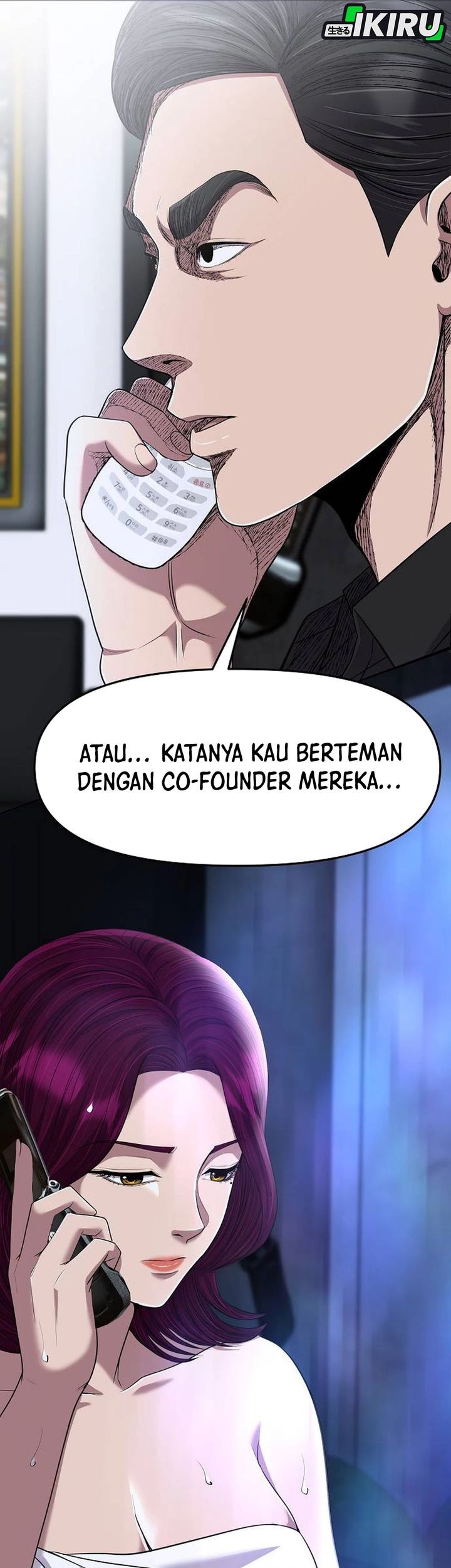 The New Employee Kim Chul-Soo Chapter 107 Gambar 76