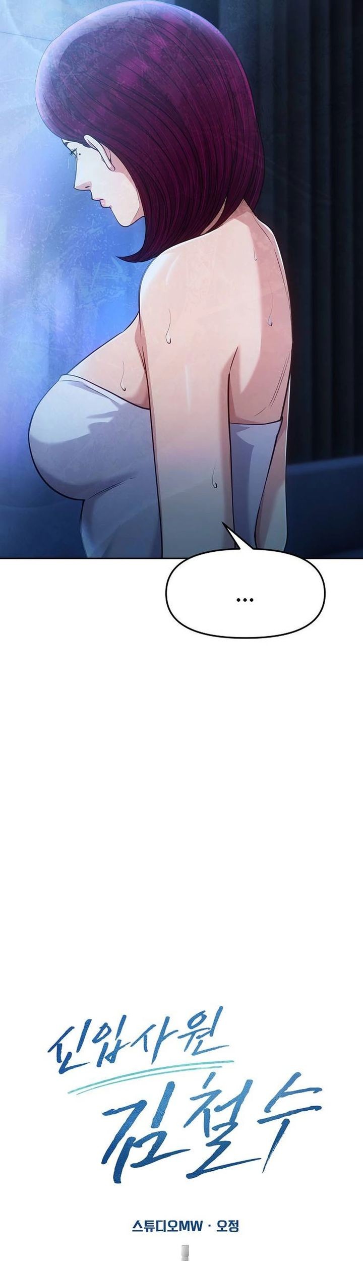 The New Employee Kim Chul-Soo Chapter 108 Gambar 31