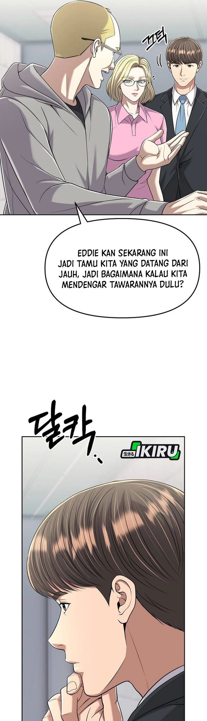 The New Employee Kim Chul-Soo Chapter 108 Gambar 51