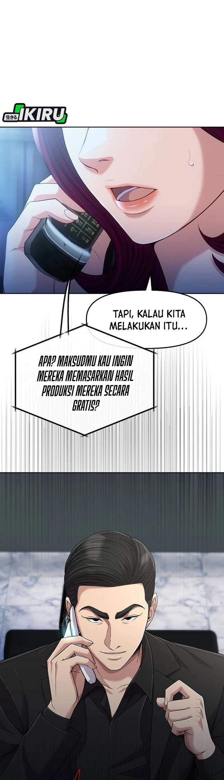 The New Employee Kim Chul-Soo Chapter 108 Gambar 17