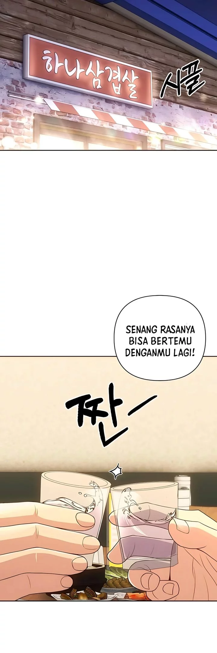 The New Employee Kim Chul-Soo Chapter 116 Gambar 66