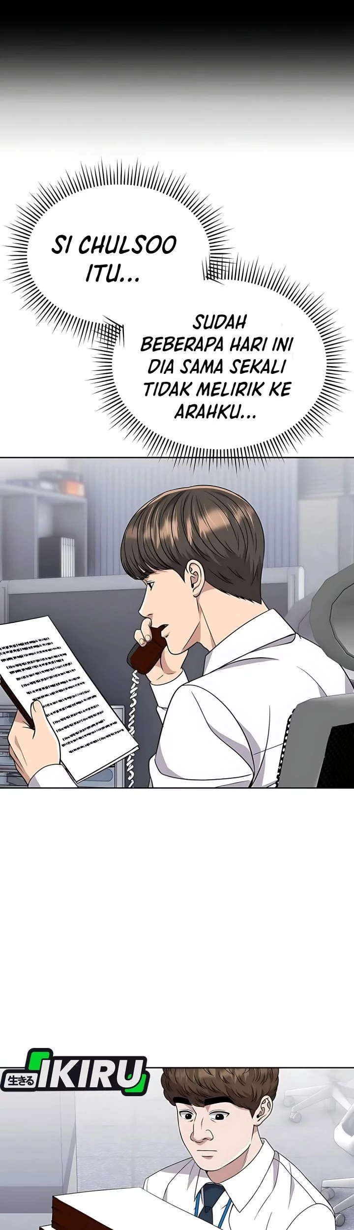 The New Employee Kim Chul-Soo Chapter 117 Gambar 16