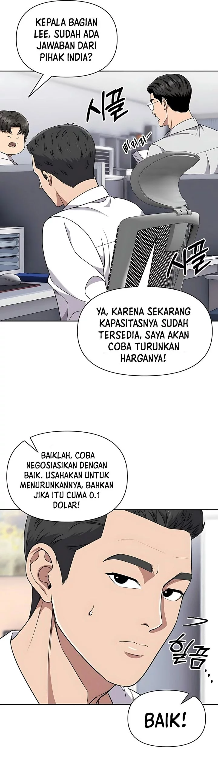 The New Employee Kim Chul-Soo Chapter 117 Gambar 3