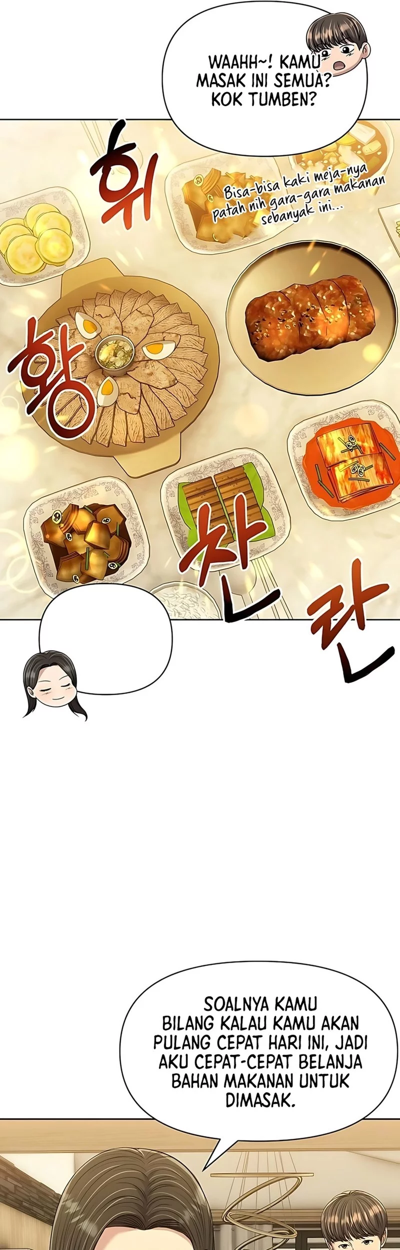 The New Employee Kim Chul-Soo Chapter 120 Gambar 5