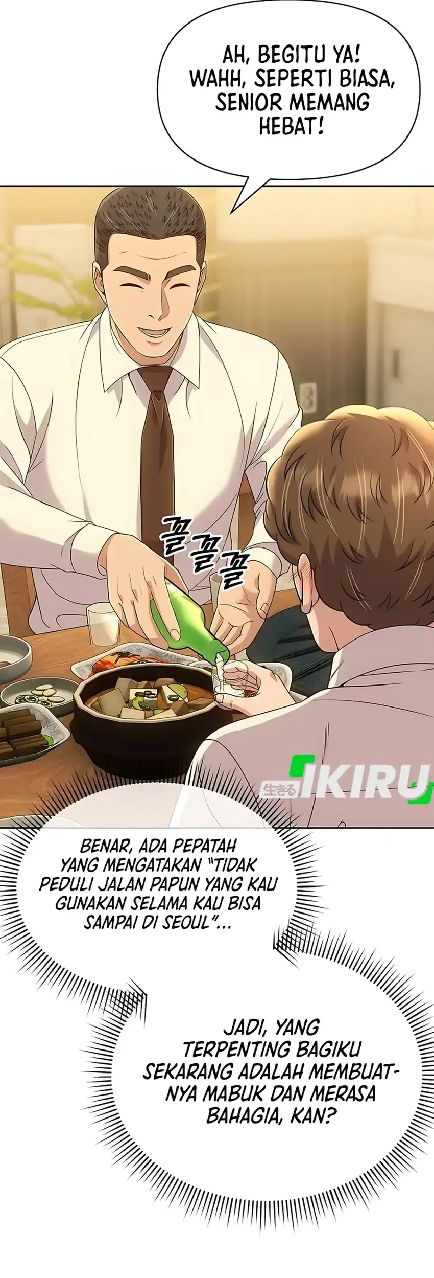 The New Employee Kim Chul-Soo Chapter 123 Gambar 22