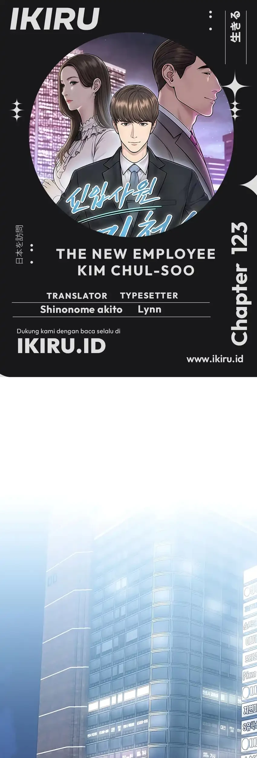 Komik The New Employee Kim Chul-Soo Chapter 123 gambar nomor 1