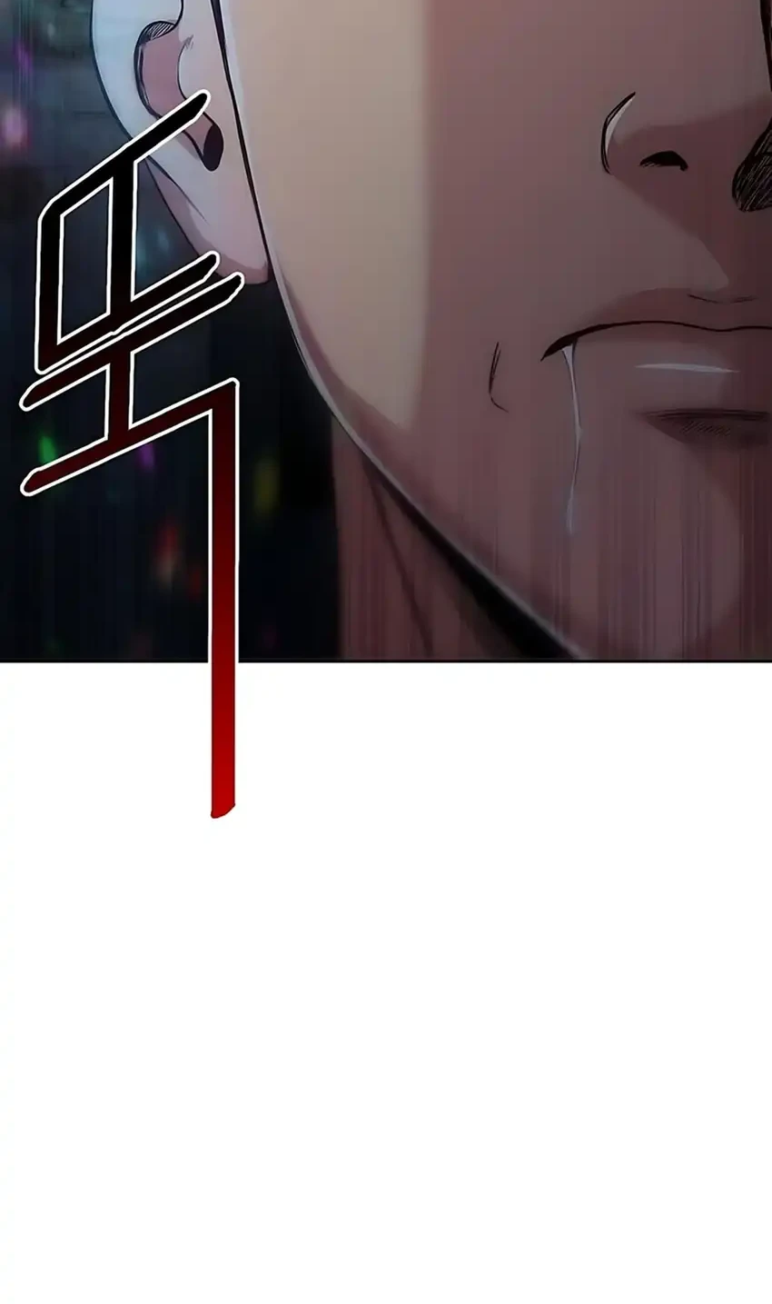 The New Employee Kim Chul-Soo Chapter 123 Gambar 79