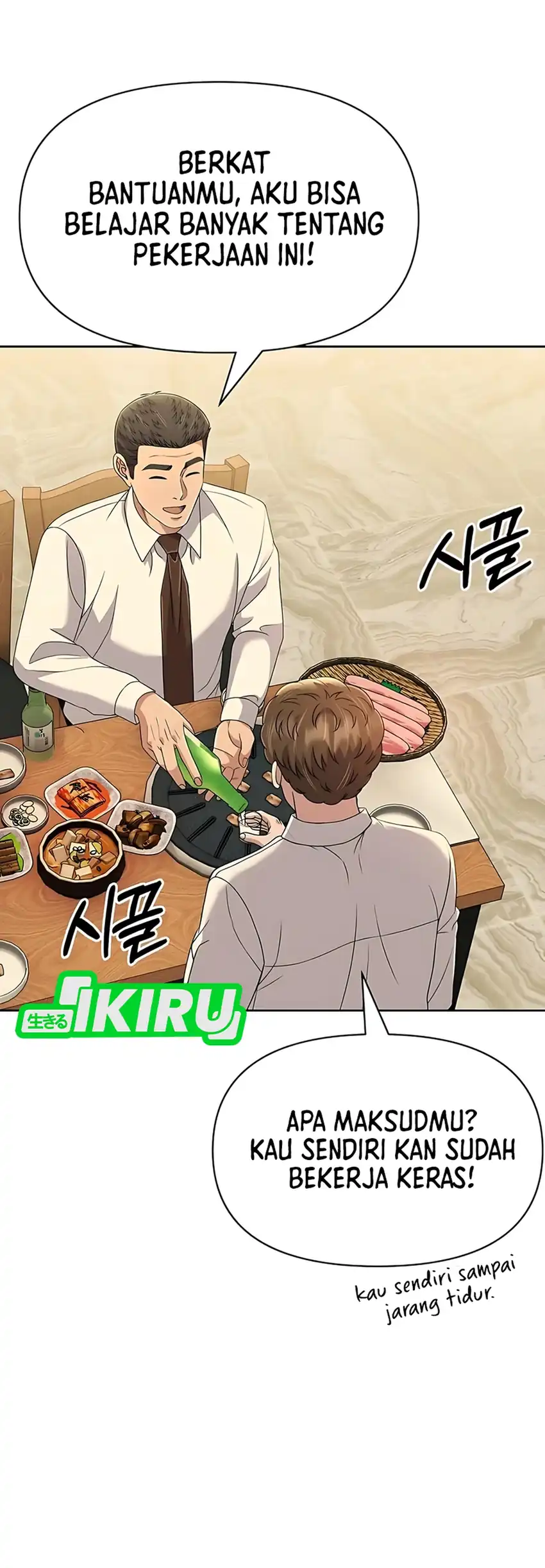 The New Employee Kim Chul-Soo Chapter 123 Gambar 12