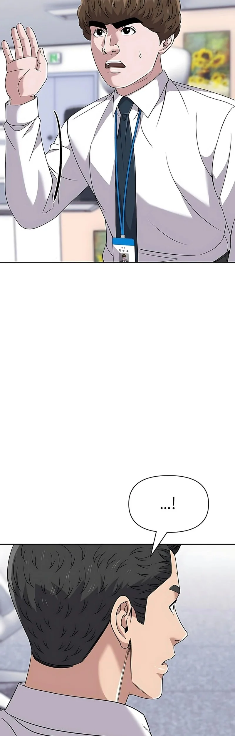 The New Employee Kim Chul-Soo Chapter 124 Gambar 46