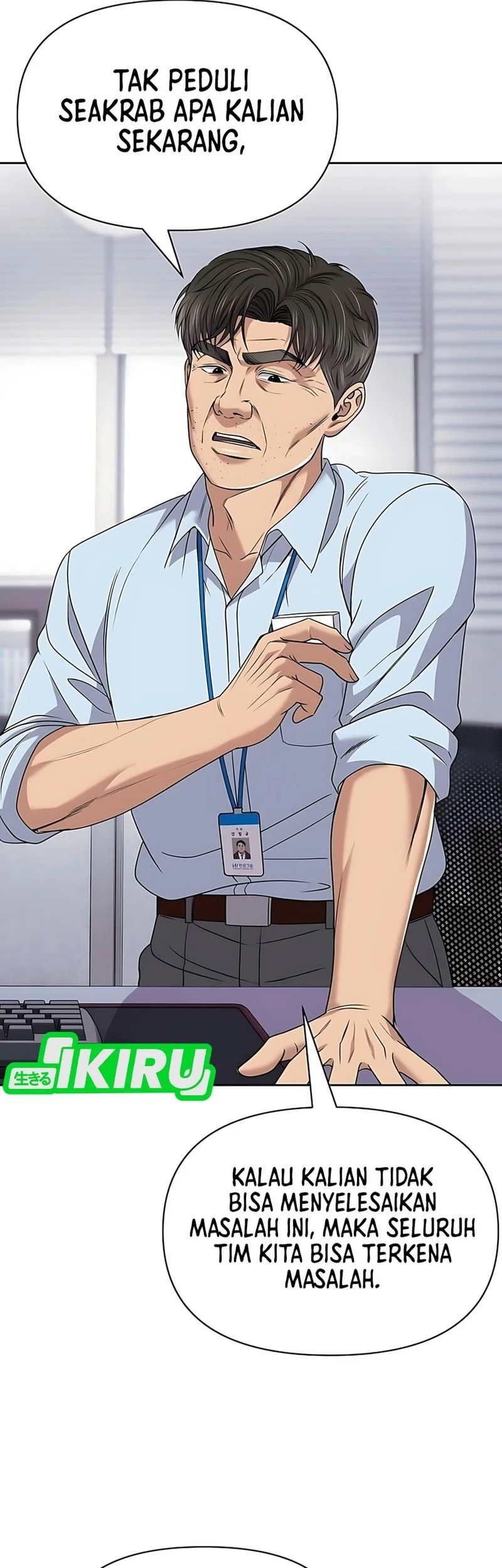 The New Employee Kim Chul-Soo Chapter 124 Gambar 49