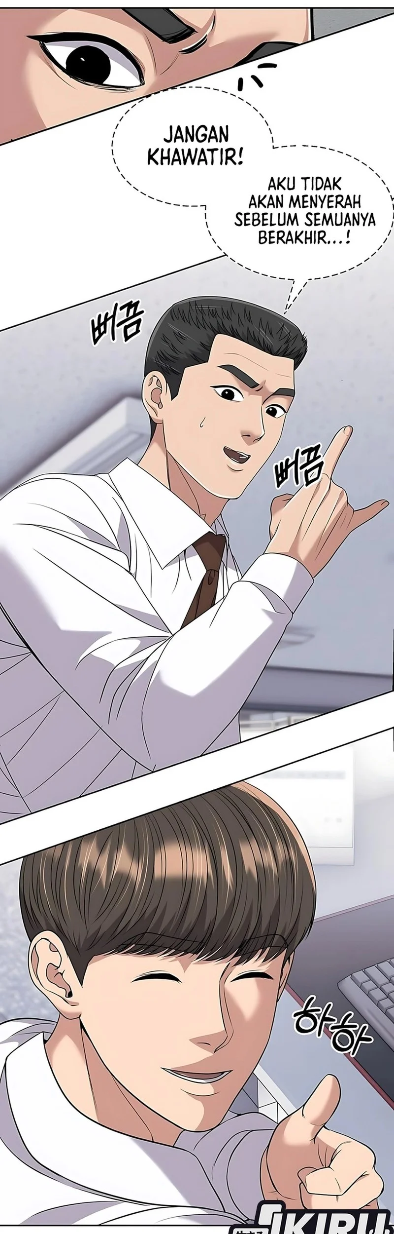 The New Employee Kim Chul-Soo Chapter 124 Gambar 53