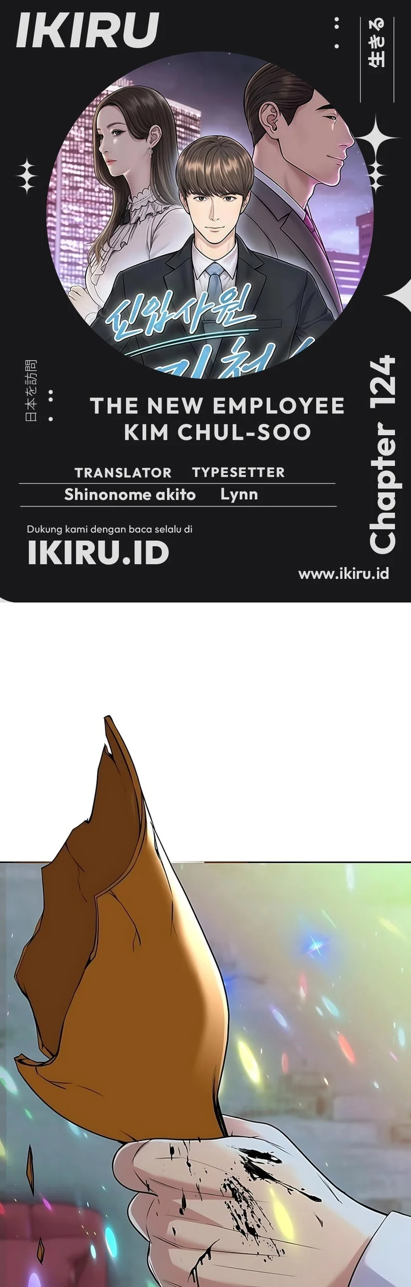 Komik The New Employee Kim Chul-Soo Chapter 124 gambar nomor 1