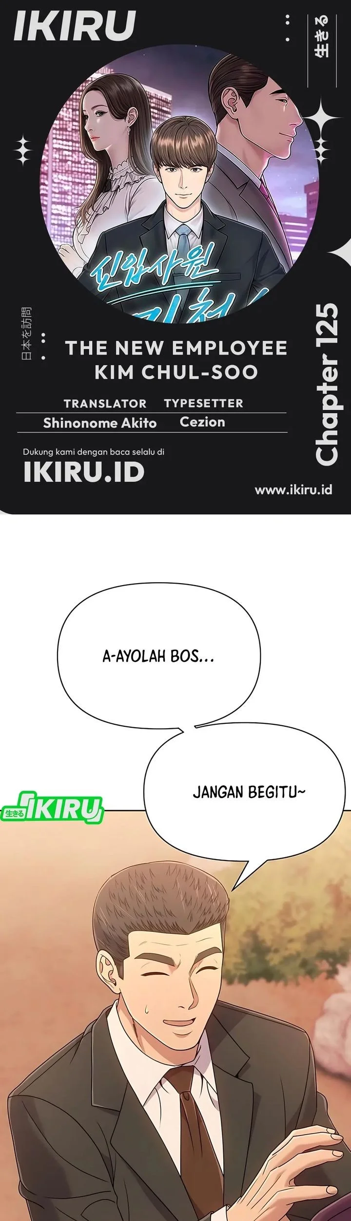 Komik The New Employee Kim Chul-Soo Chapter 125 gambar nomor 1