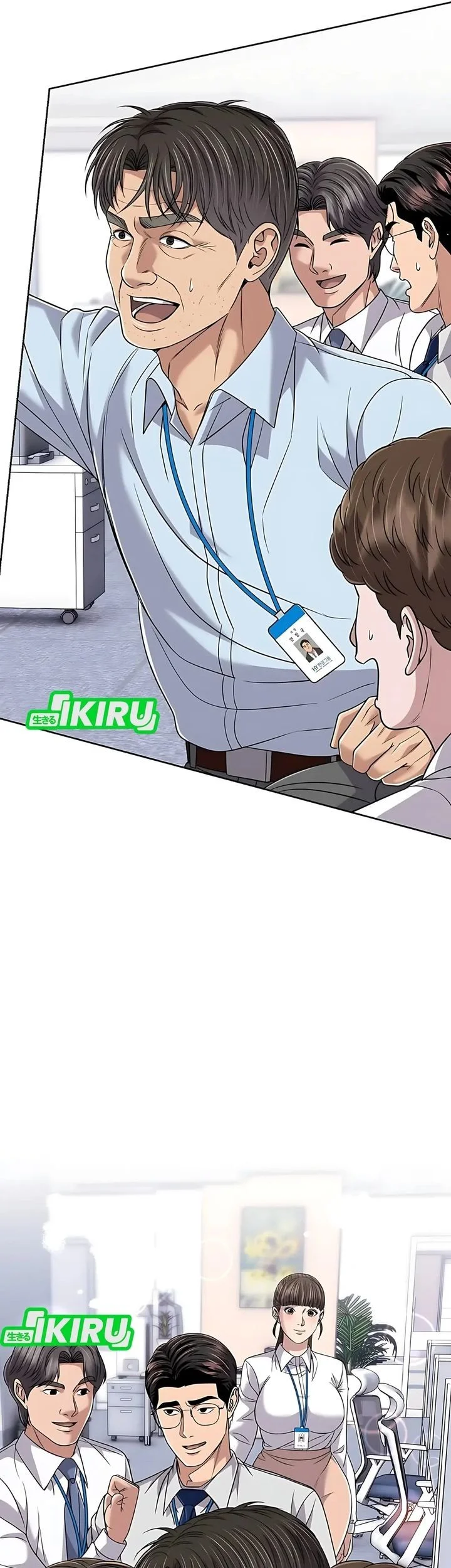 The New Employee Kim Chul-Soo Chapter 125 Gambar 75