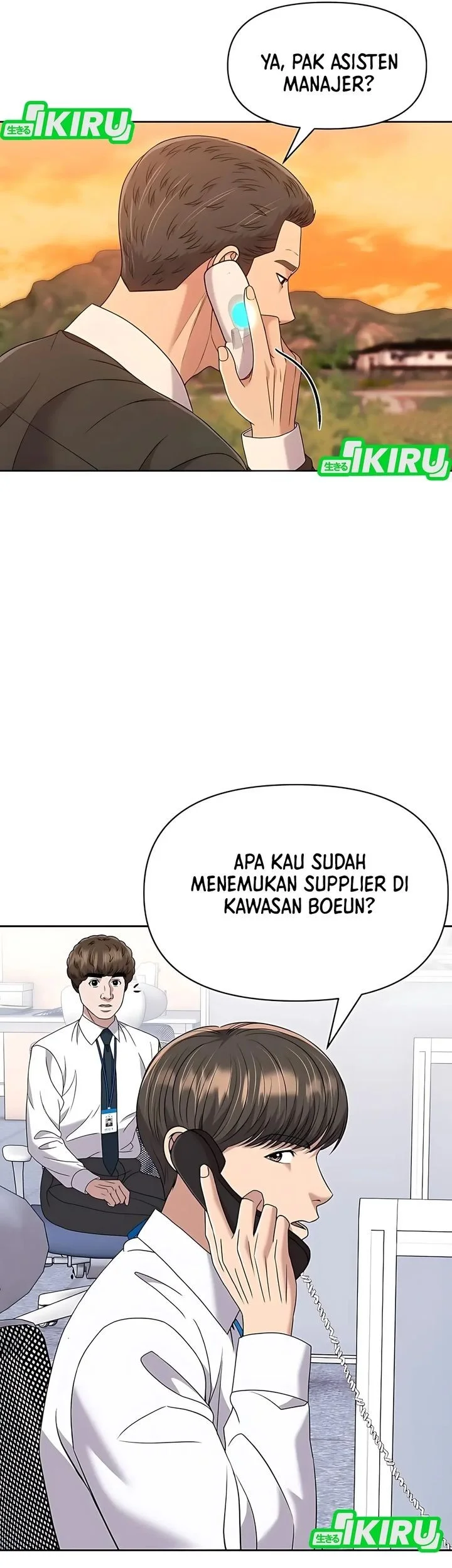 The New Employee Kim Chul-Soo Chapter 125 Gambar 7