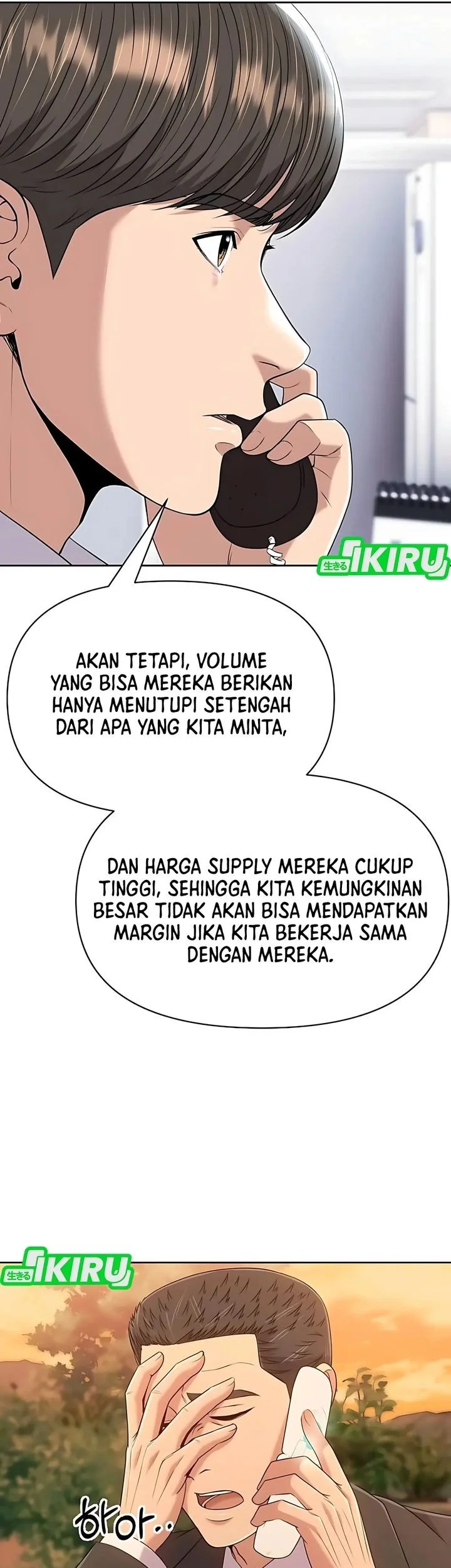 The New Employee Kim Chul-Soo Chapter 125 Gambar 16