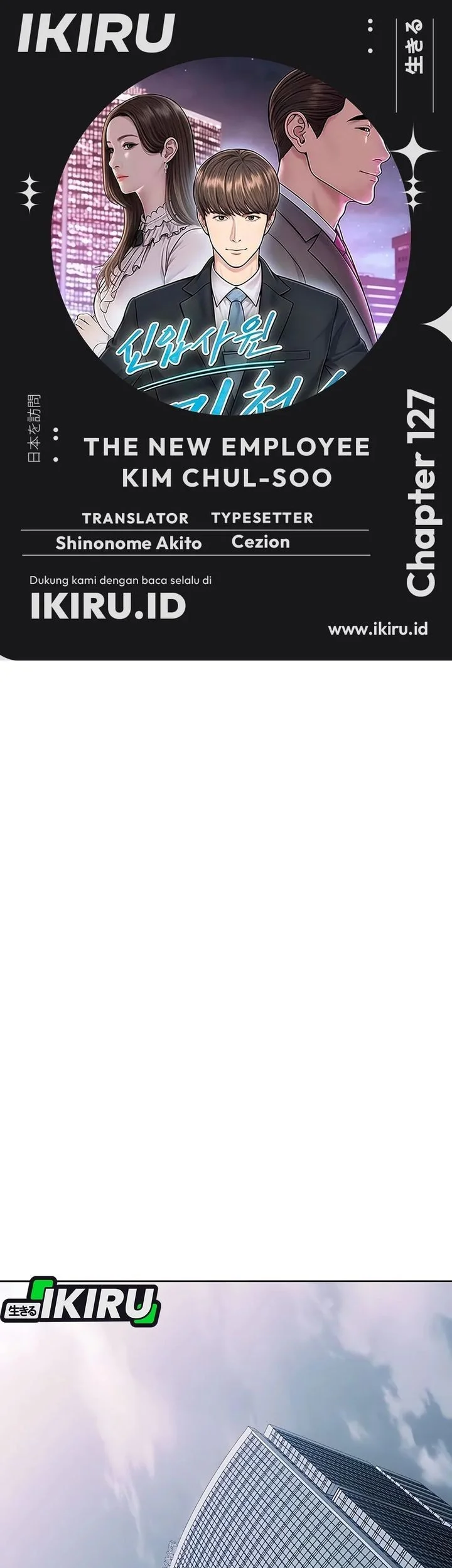 Komik The New Employee Kim Chul-Soo Chapter 127 gambar nomor 1