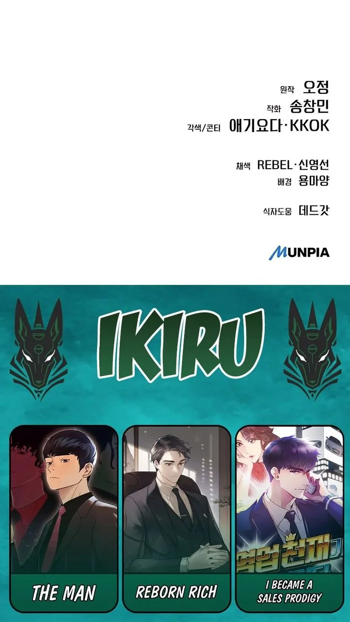 The New Employee Kim Chul-Soo Chapter 127 Gambar 79