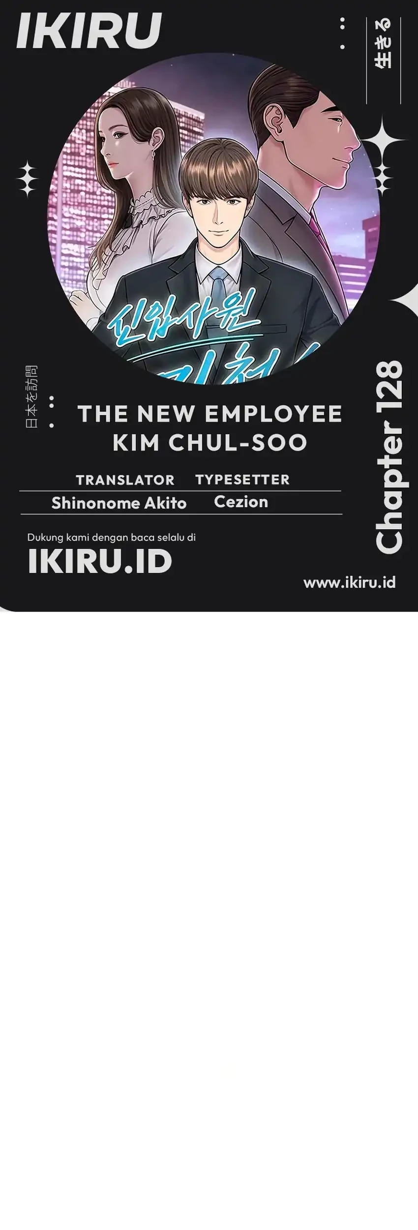 Komik The New Employee Kim Chul-Soo Chapter 128 gambar nomor 1