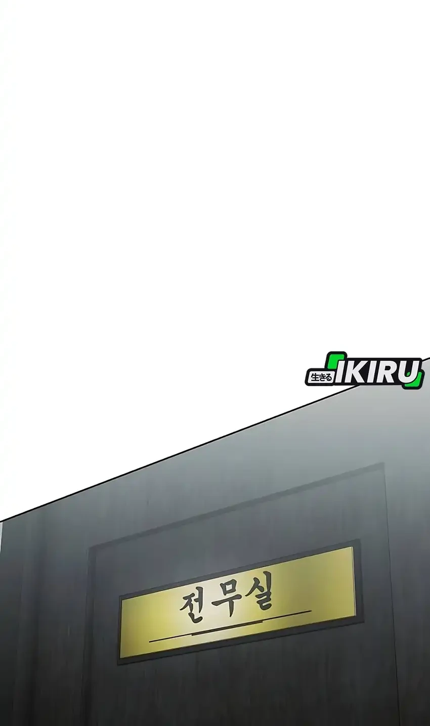 The New Employee Kim Chul-Soo Chapter 128 Gambar 94