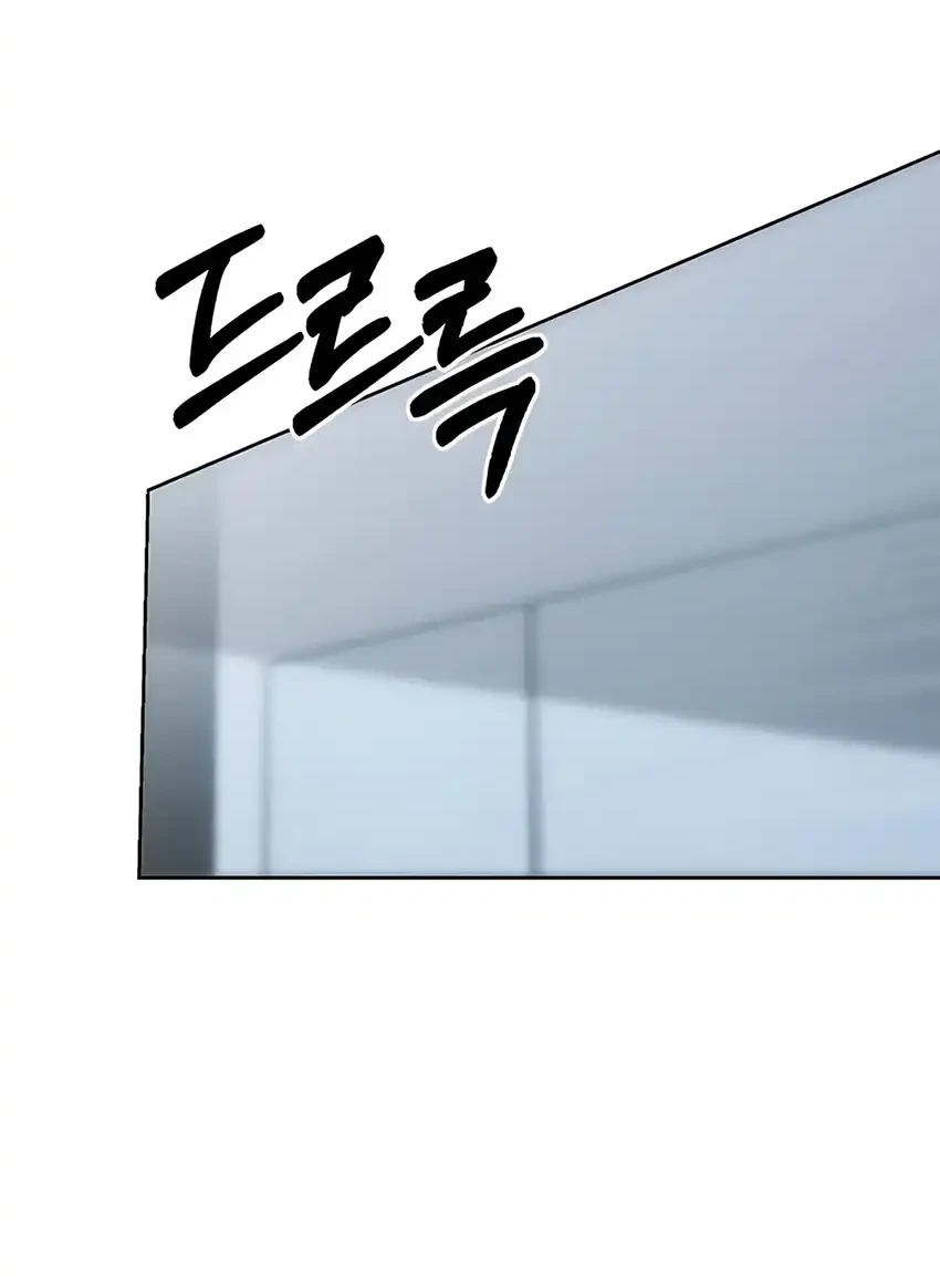 The New Employee Kim Chul-Soo Chapter 128 Gambar 17