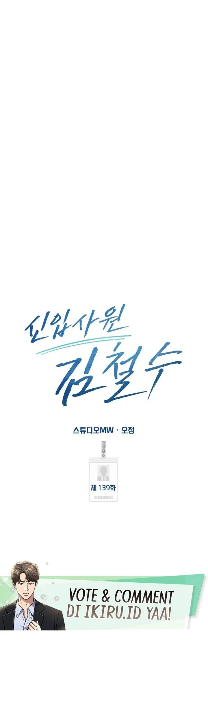 The New Employee Kim Chul-Soo Chapter 139 Gambar 59