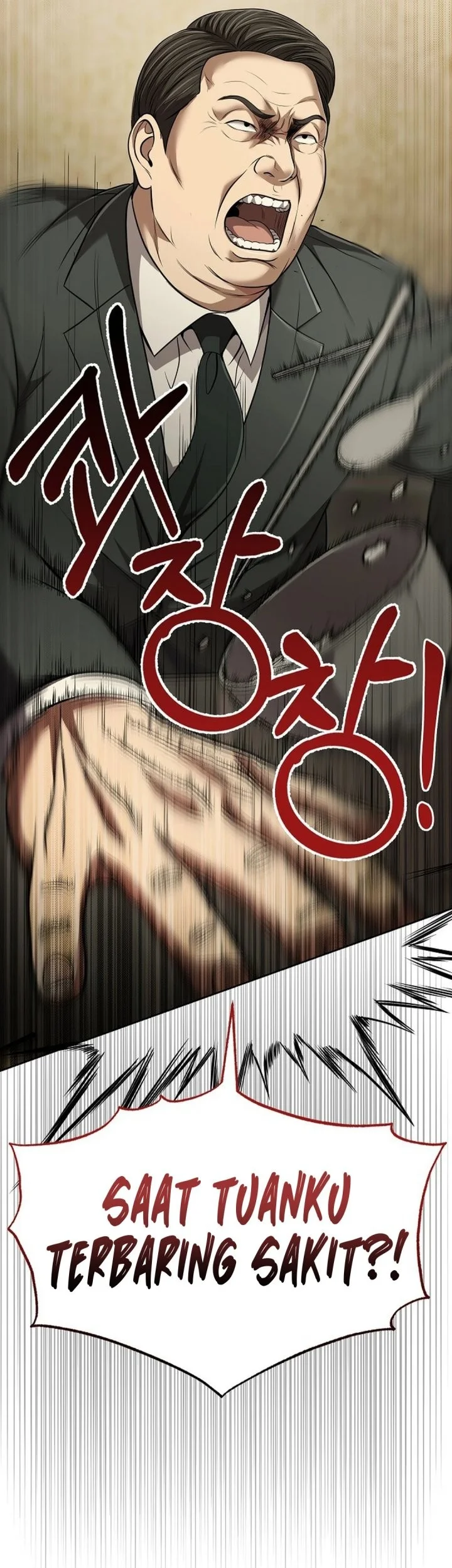 The New Employee Kim Chul-Soo Chapter 139 Gambar 74