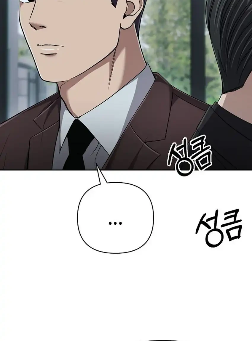 The New Employee Kim Chul-Soo Chapter 141 Gambar 18