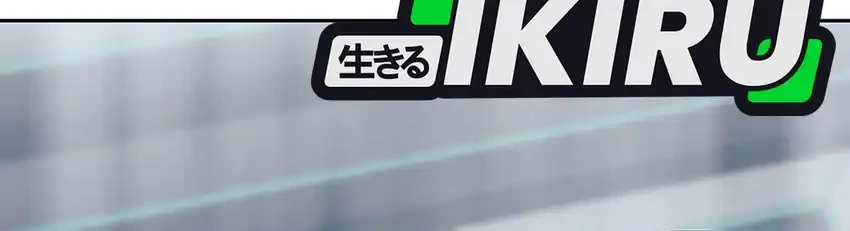 The New Employee Kim Chul-Soo Chapter 141 Gambar 8