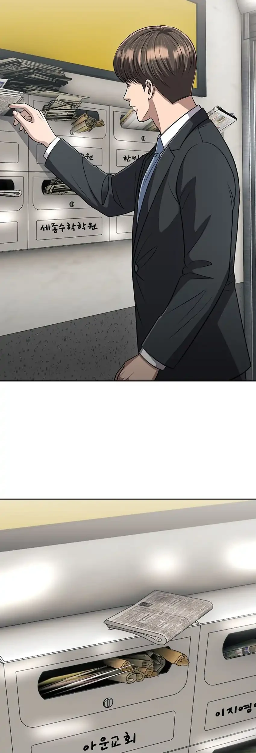 The New Employee Kim Chul-Soo Chapter 146 Gambar 45