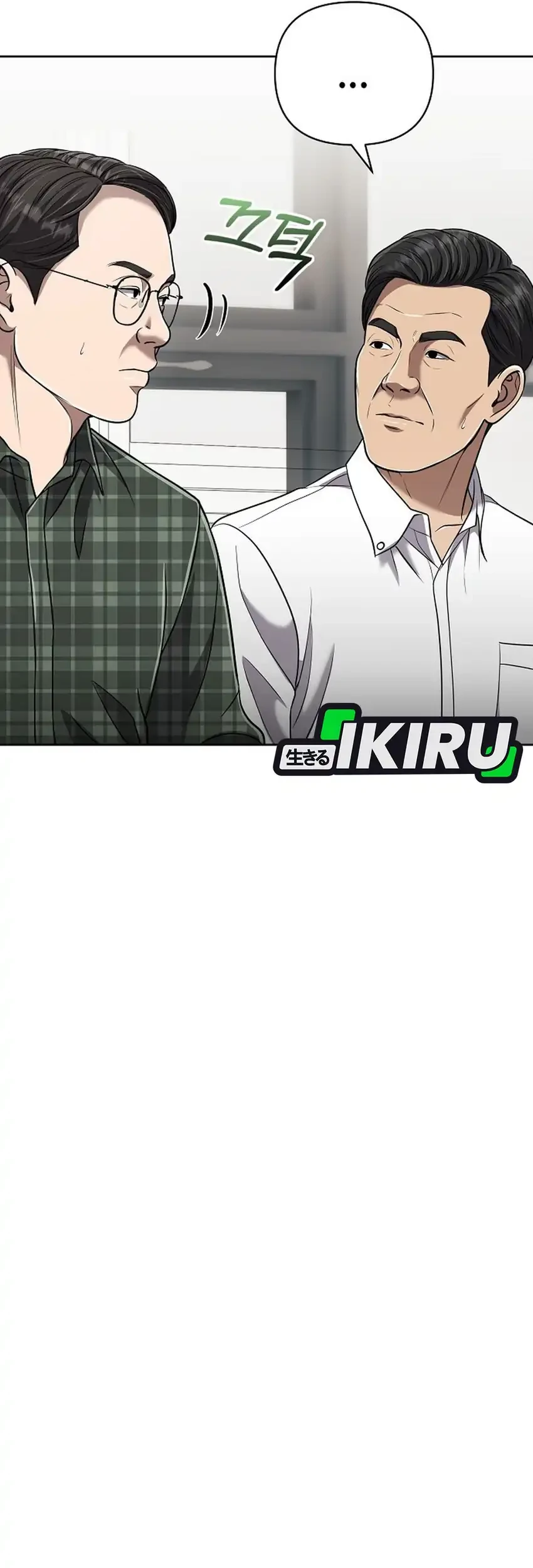 The New Employee Kim Chul-Soo Chapter 146 Gambar 98