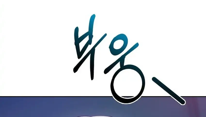 The New Employee Kim Chul-Soo Chapter 146 Gambar 103