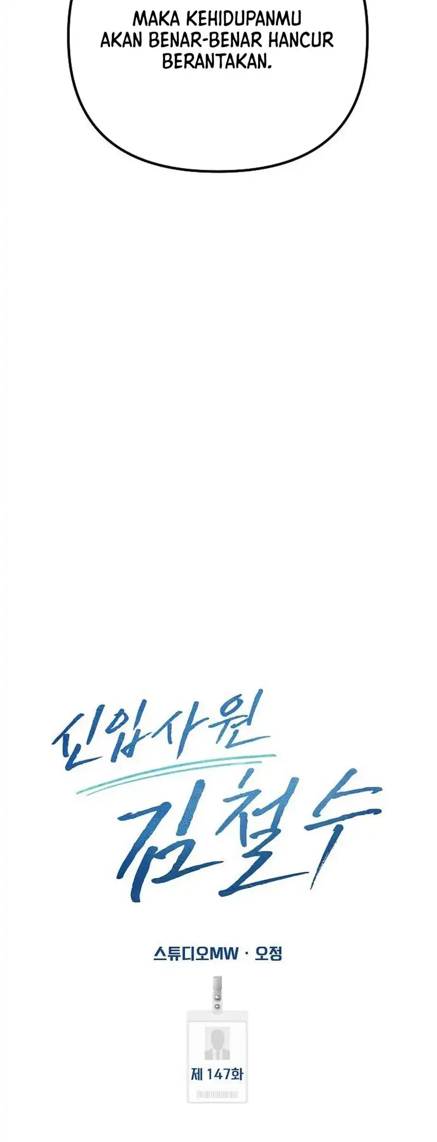 The New Employee Kim Chul-Soo Chapter 147 Gambar 38