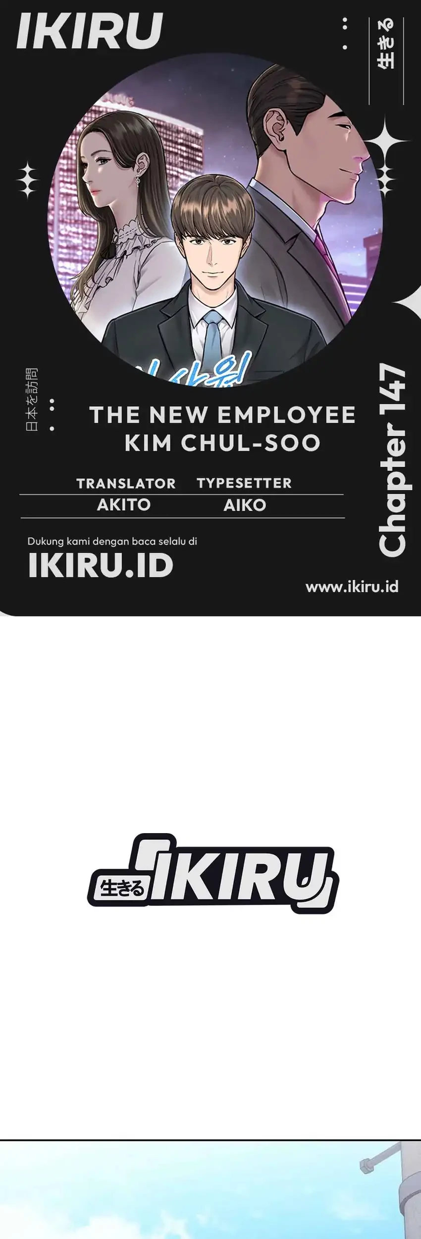 Komik The New Employee Kim Chul-Soo Chapter 147 gambar 1