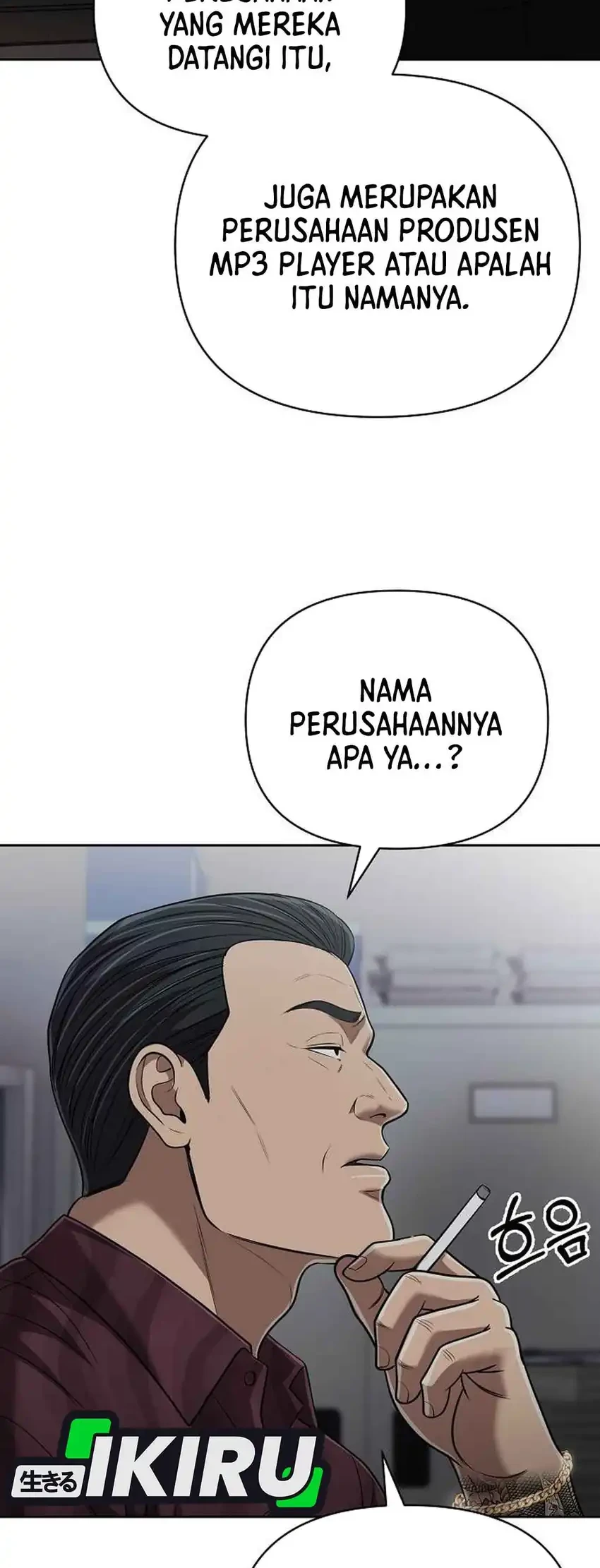 The New Employee Kim Chul-Soo Chapter 147 Gambar 4