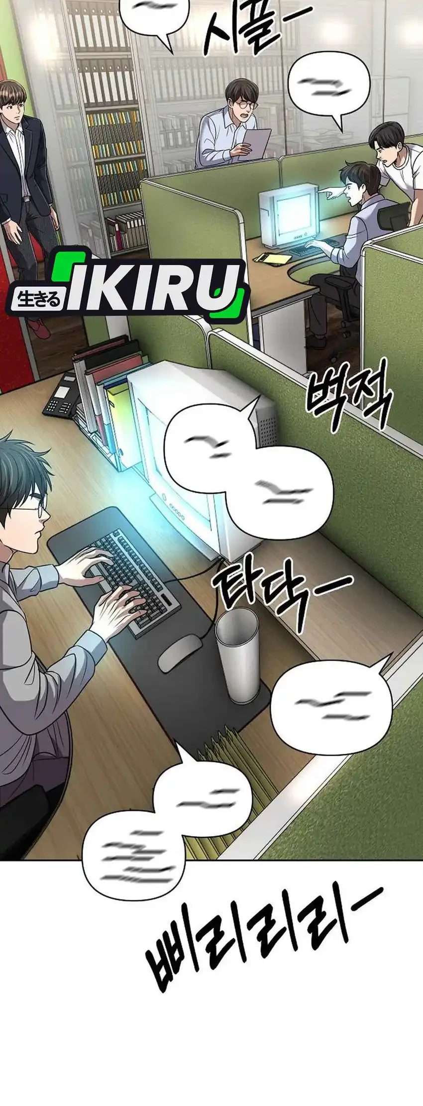 The New Employee Kim Chul-Soo Chapter 147 Gambar 60