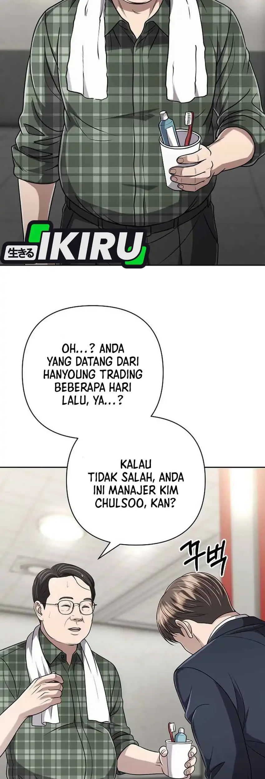 The New Employee Kim Chul-Soo Chapter 147 Gambar 63