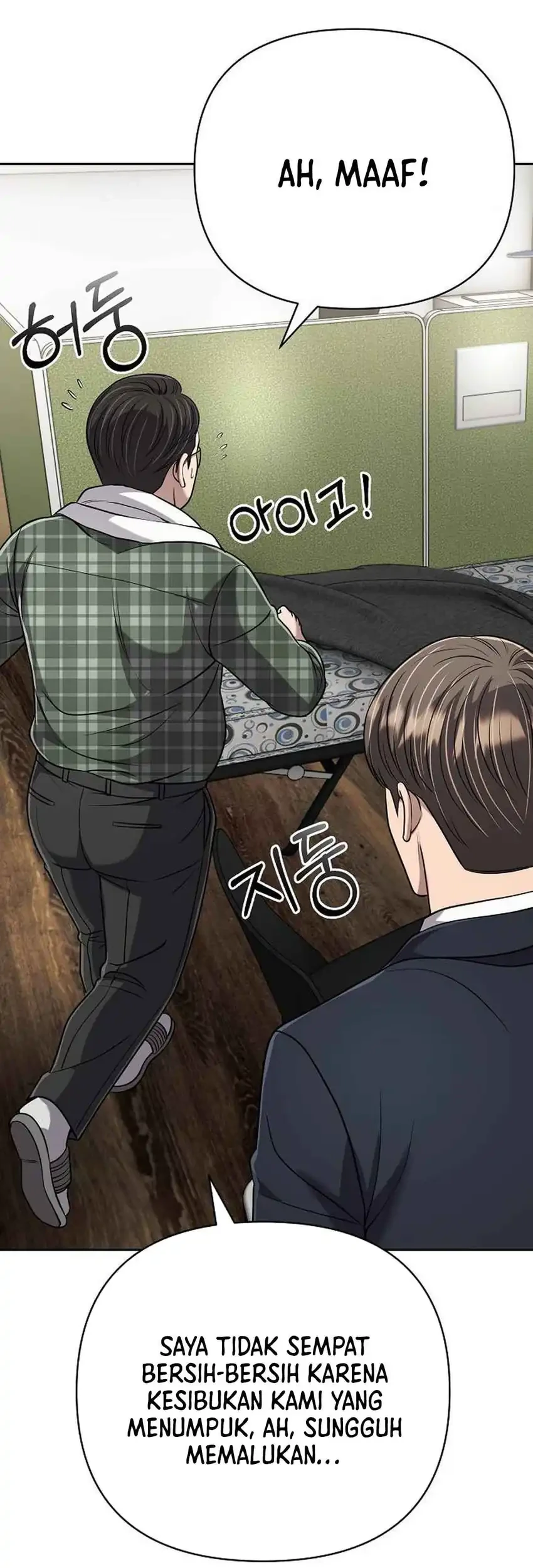 The New Employee Kim Chul-Soo Chapter 147 Gambar 69