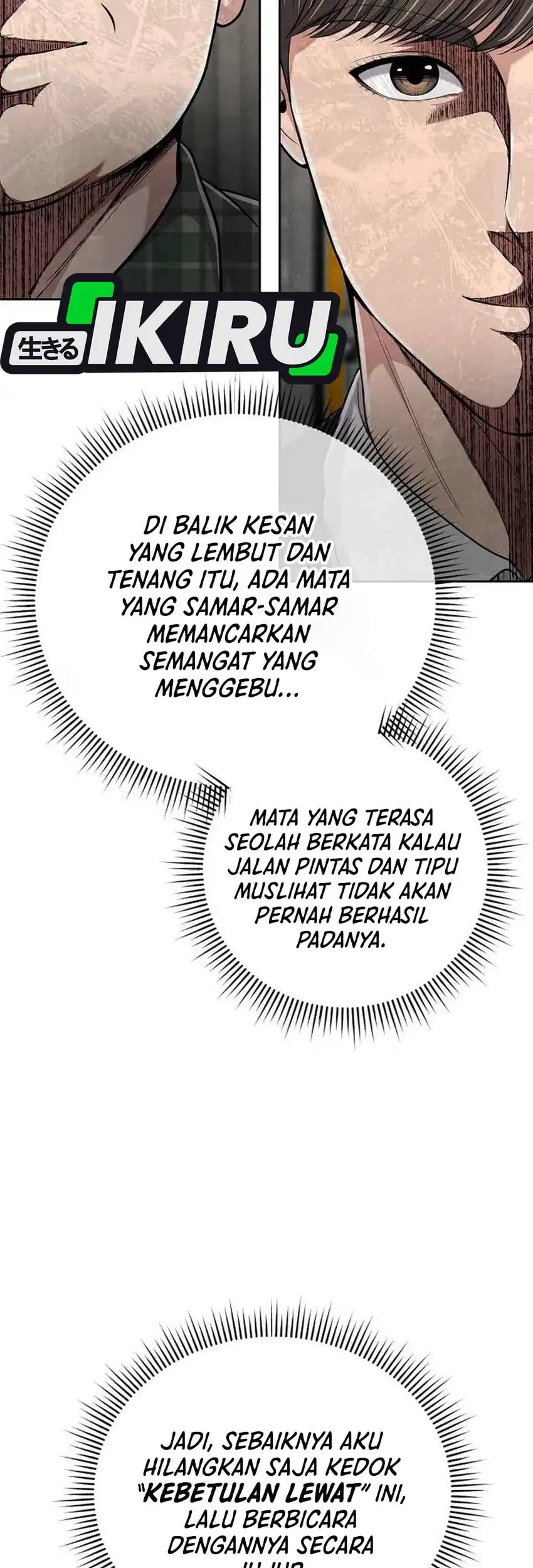 The New Employee Kim Chul-Soo Chapter 147 Gambar 79