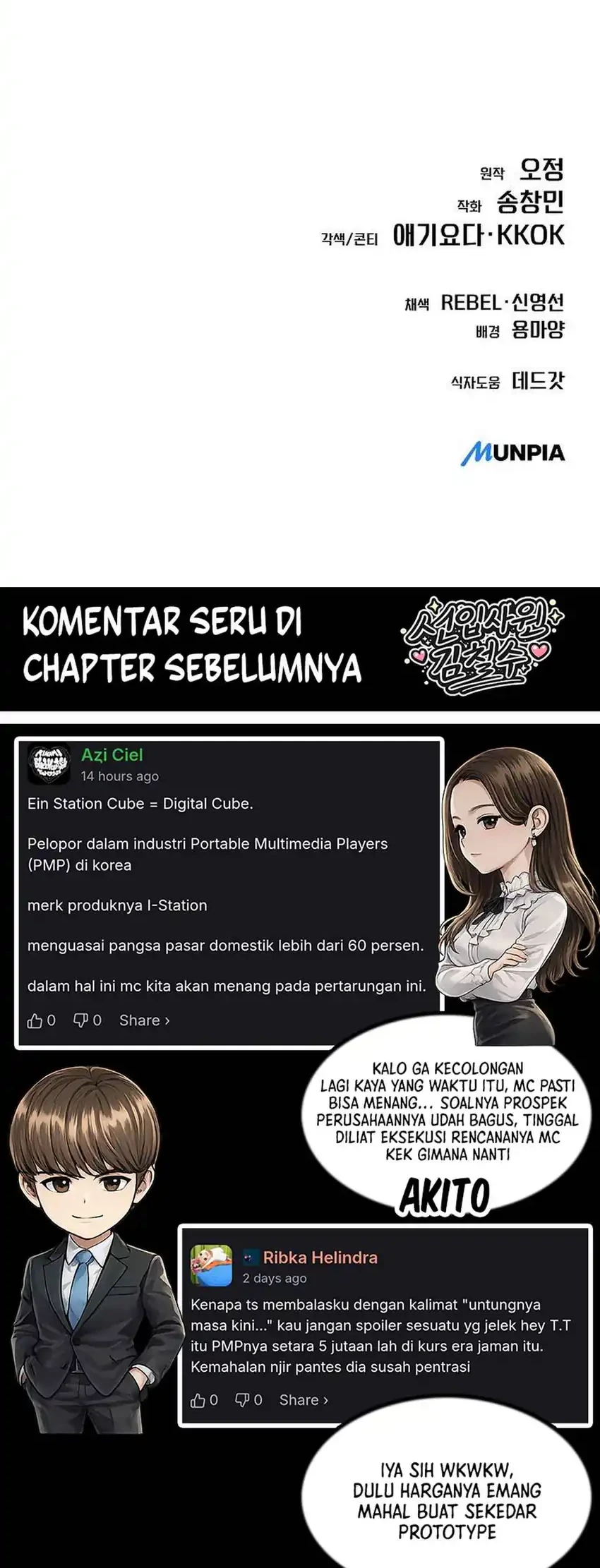 The New Employee Kim Chul-Soo Chapter 147 Gambar 84