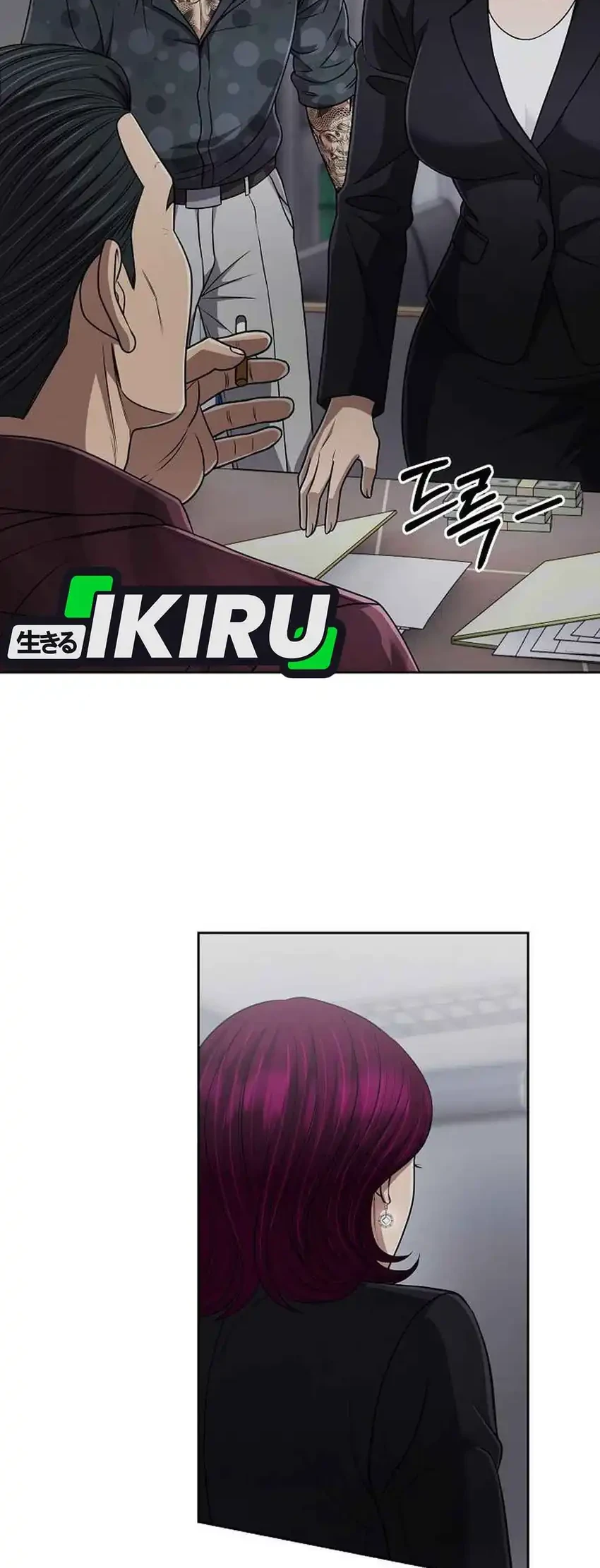 The New Employee Kim Chul-Soo Chapter 147 Gambar 14