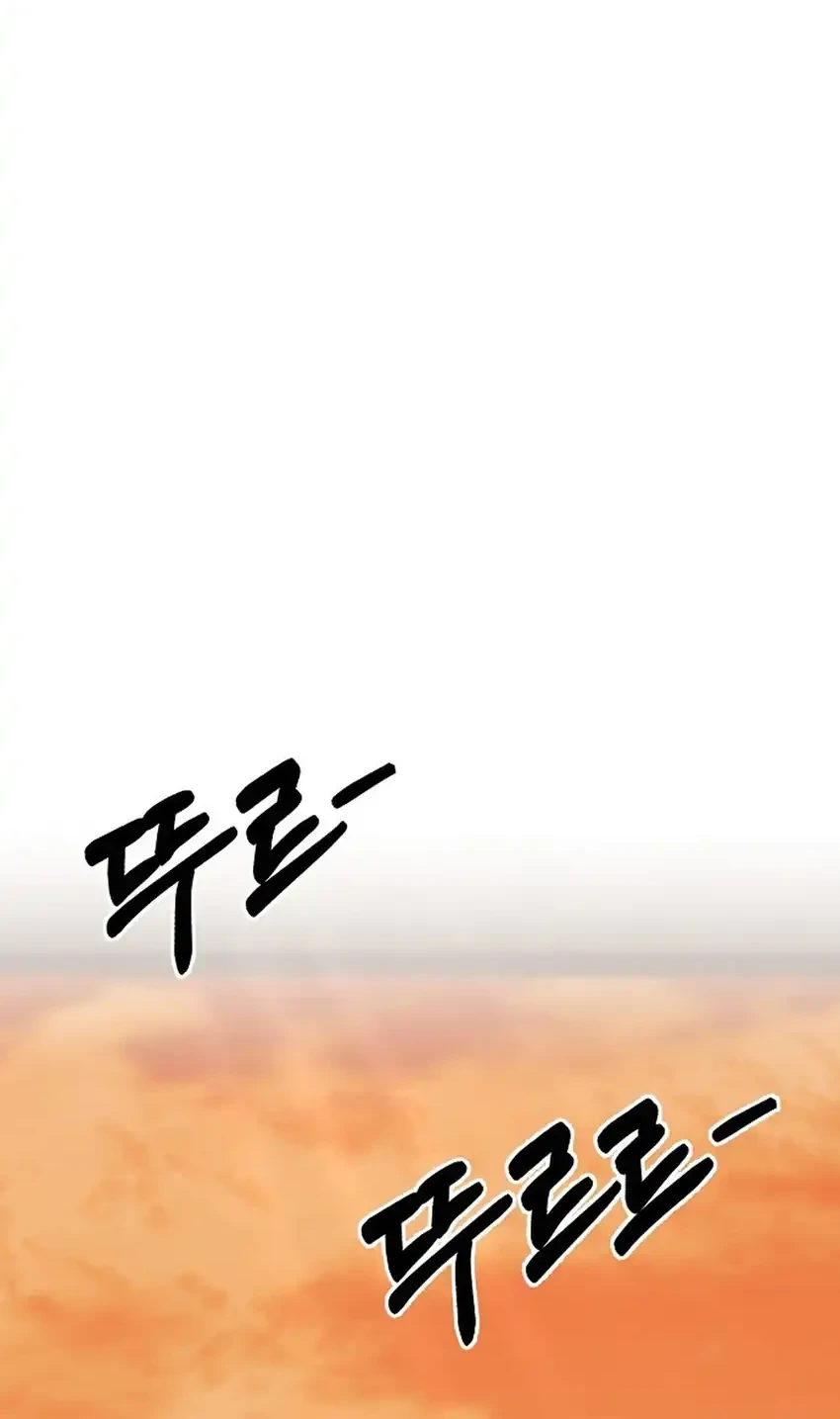 The New Employee Kim Chul-Soo Chapter 149 Gambar 99